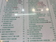 -金捞茶餐室(祐汉兴隆楼店)