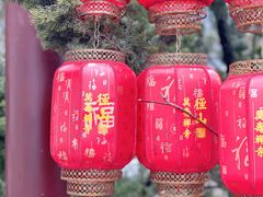 -径山寺