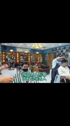-贝勒爷专业男发