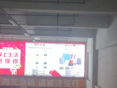-海岸城停车场(海岸城店)