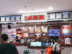 -美芝莲(东方宝泰店)