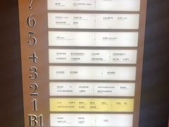 -同庆楼(金宝汇店)