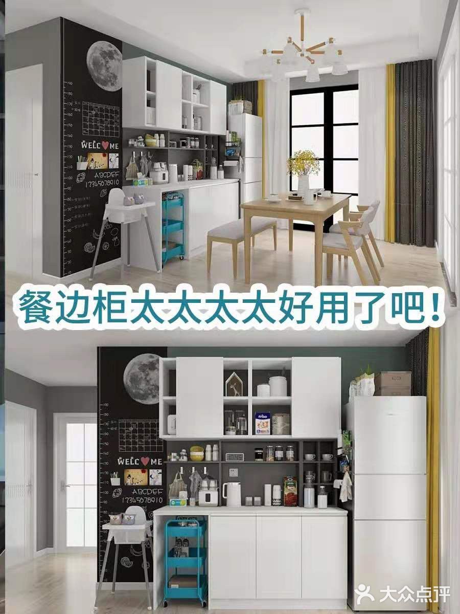 多出一个餐边柜，幸福感蹭蹭蹭的涨！