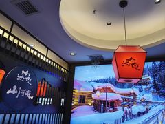 -山河屯铁锅炖·非遗东北菜(南山店)