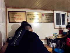 -古徽州馄饨店(宝安路店)