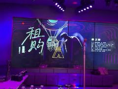 -星聚会KTV X Party(杭州万象城店)