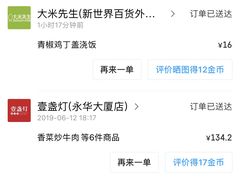 -书亦烧仙草(印象汇都市店)