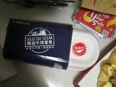 -必胜客(星兰宅急送店)