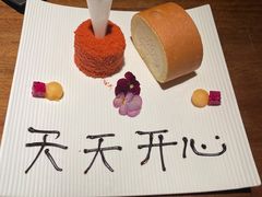 -桐寿司Sushi Tong