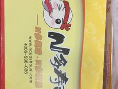 -N多寿司(惠山万达店)