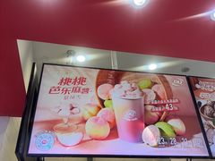 -DQ·蛋糕·冰淇淋(城南嘉园店)