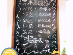 -茶庐(百花洲路店)