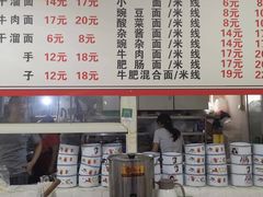 -朱儿面庄(洋河三路店)