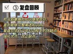 -竹川学社·自助沉浸自习室(海淀黄庄店)