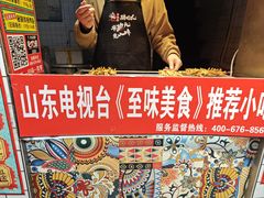 -芙蓉泉·烤鸡爪(芙蓉街店)