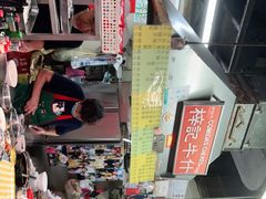-梓记牛什(總店)