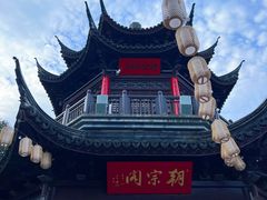 -山塘街