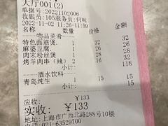 -洪长兴(广西北路店)