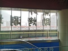 -嘉华国际商业中心