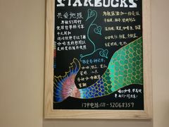 大堂-星巴克臻选(上海长风大悦城店)