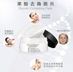 -东方美美容SPA会所