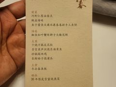 -荣府宴(南阳路店)