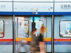 -公园前(地铁站)