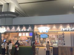 -长沙黄花国际机场-T1航站楼