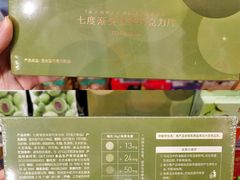 -Olé精品超市(海上世界店)