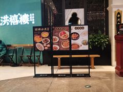 -山崎面包(苏州中心店)
