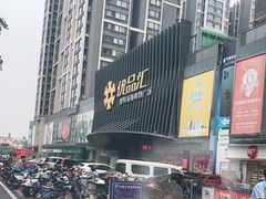 -优品汇生活广场