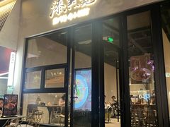 门面-漆黑觉米粉(三里屯店)