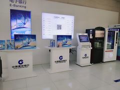 -中国建设银行(苏州分行营业部)