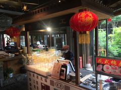 -罍+村卤菜摊(罍街店)
