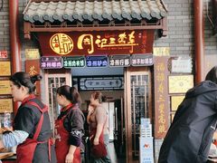 -周记三套车·甘肃名小吃
