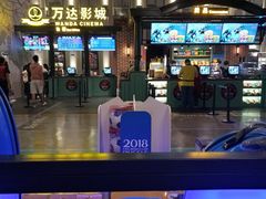 -万达影城 (甘井子万达广场IMAX店)