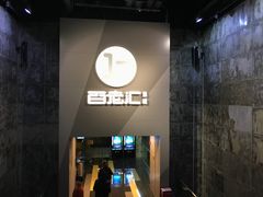 -中影国际影城(东方新天地CINITY店)