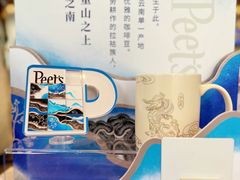 -Peet's 皮爷咖啡(望京小街店)