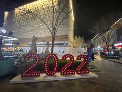 -中粮·祥云小镇