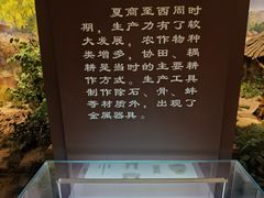 -中国农业博物馆