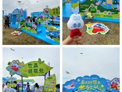 -潍坊滨海云门国际风筝放飞场