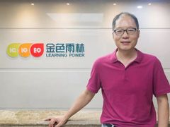-金色雨林感统学能培训中心(武广校区)