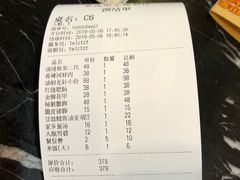 账单-堂瓦里·传统赣菜(第一街区店)