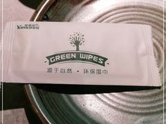 -菩提素素食餐厅(晶郦馆店)