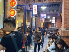 等位区-楠火锅(绵阳首店)