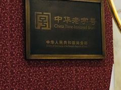 -上海锦江金门大酒店