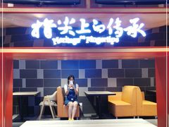 -舌尖上的中国·尝城(力旺广场店)