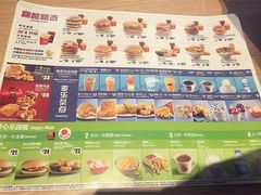 菜单-麦当劳(光新乐购店)
