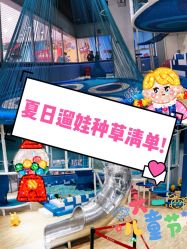 -反弹蹦床公园(南坪万达店)