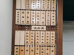 -永丰面馆(汉口路店)